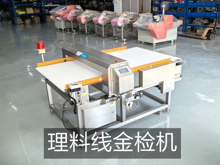 东莞某食品集团采用连之新伸缩剔除型食品金属检测机