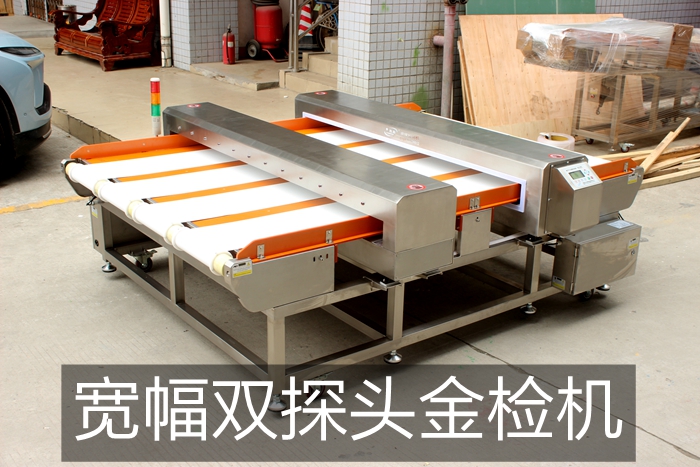 1.7米宽幅双探头金检机福建某纤维厂使用案例