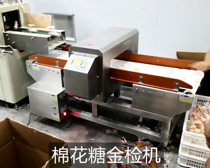 棉花糖金属探测机使用现场