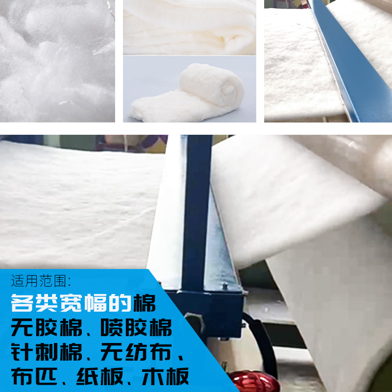 江苏海门市某某某纺织科技有限公司多次回购连新牌宽幅平台式检针机