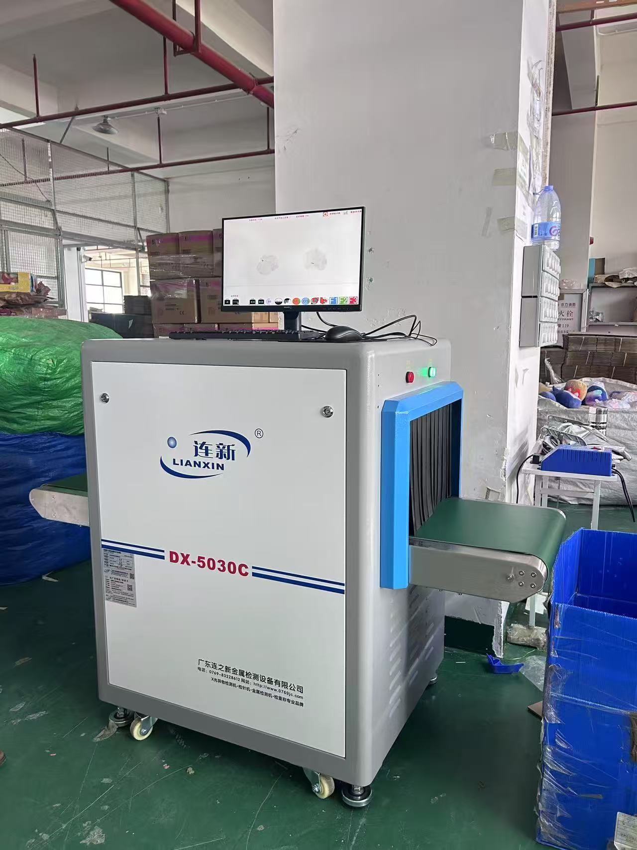 广东某玩具厂引入我司连新牌X光安检机（型号DX-5030C）进行智慧化升级